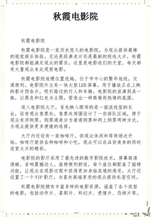 www.5588.com毛片的相关介绍