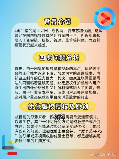 美女丝袜av一区二区三区的相关介绍