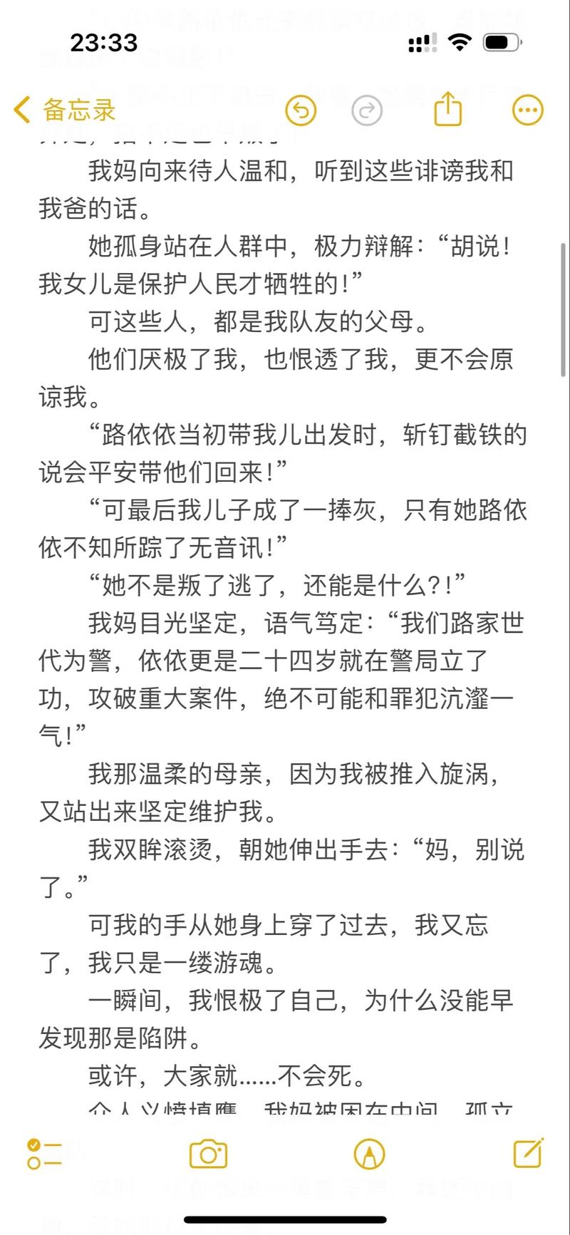 精品久久久专区的相关介绍