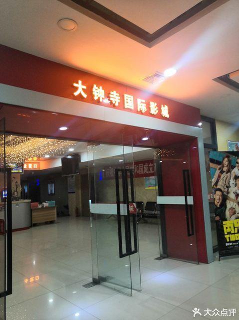 第九影院影6080yy的相关介绍