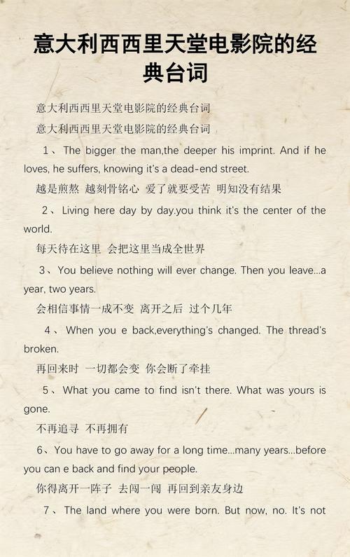 床上激情视频激久久的相关介绍