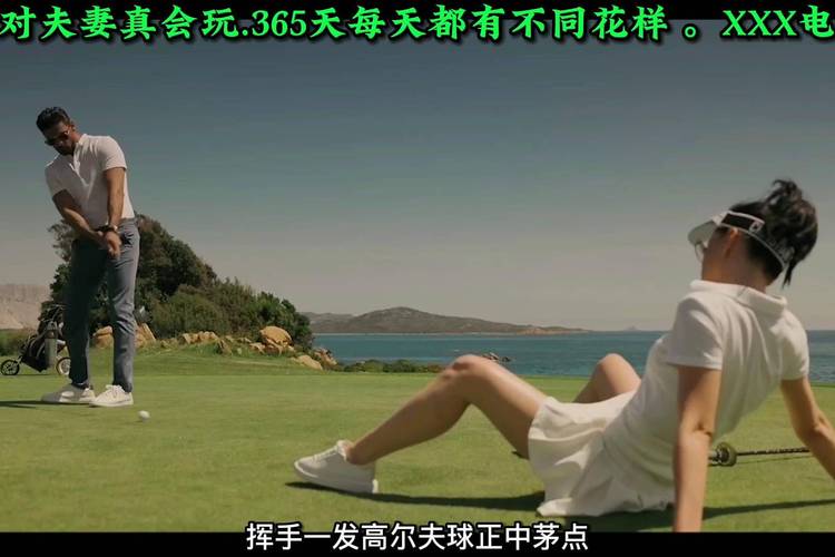 97人妻啪啪啪的相关介绍