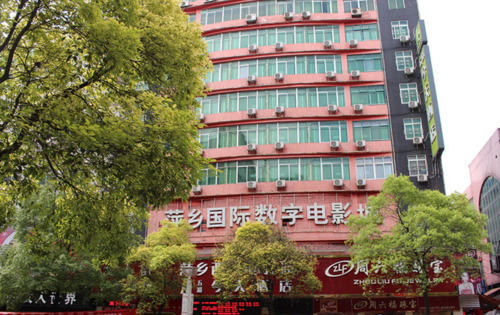 喜爱影院的相关介绍
