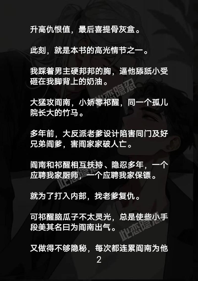 新视yy觉影院的相关介绍