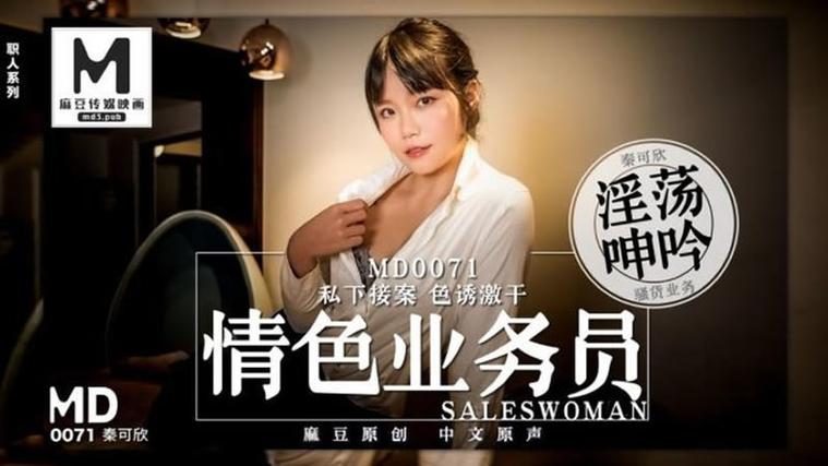 威武影院的相关介绍