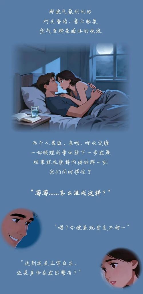 《裸体按摩师2》电影的相关介绍