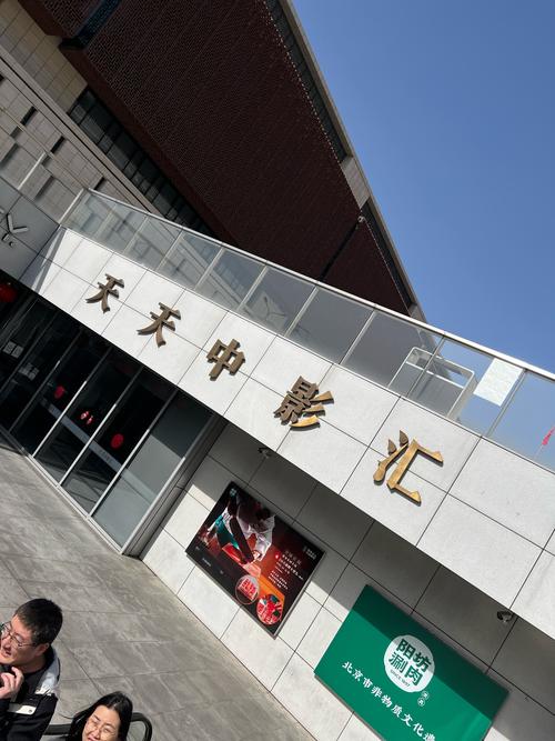 日本波多的相关介绍