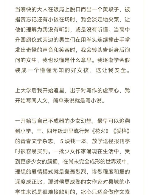 美女操你妈的相关介绍