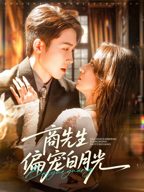 永远有18岁的姑娘的相关介绍