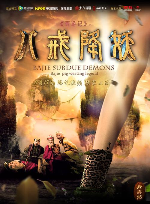 6090青苹果影院手机版的相关介绍