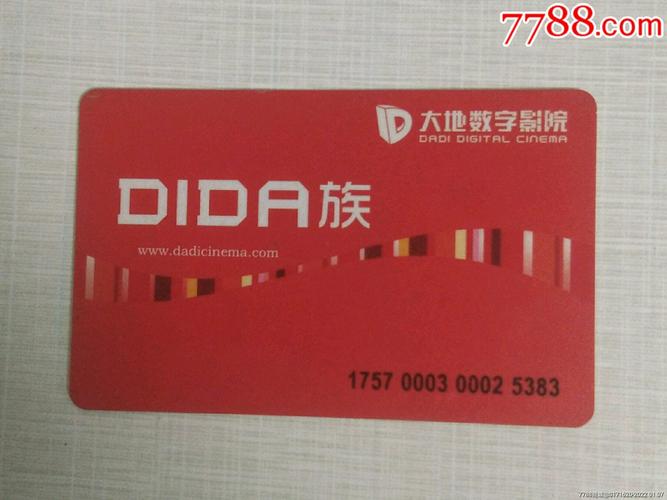 番茄影院的相关介绍