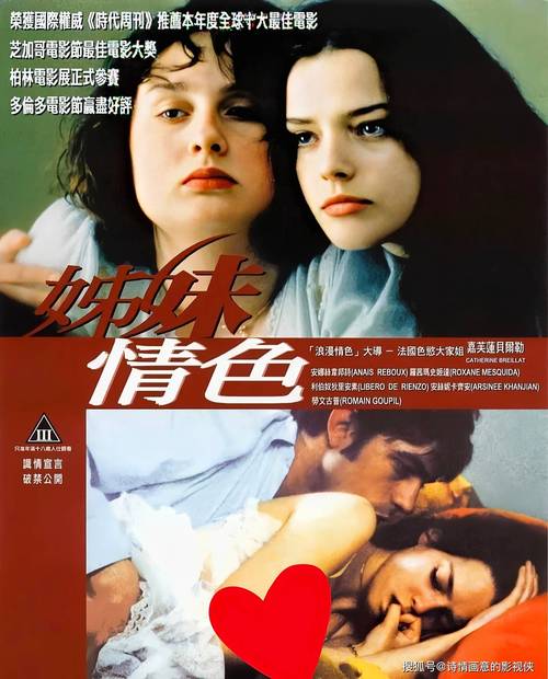 av界最极品的长腿美腿的相关介绍