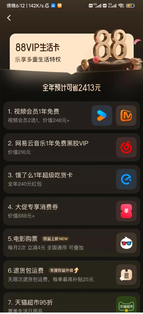 秋霞影院杨贵妃的相关介绍