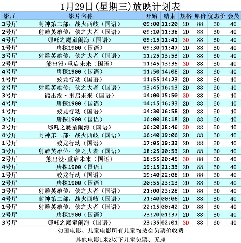 18小姑娘的相关介绍