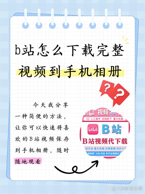 女人18免费的相关介绍