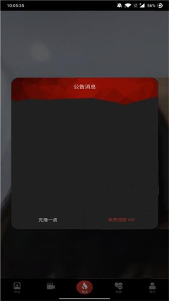7色影院的相关介绍