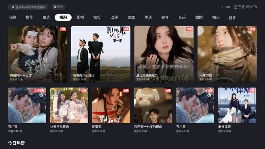 白丝少妇av的相关介绍
