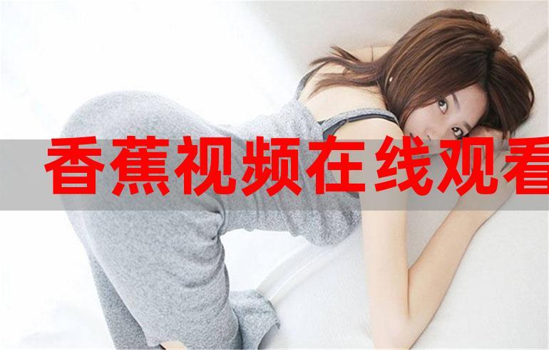 国产高清毛片精品的相关介绍
