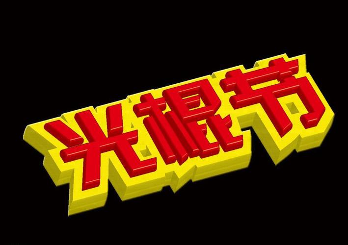 52av毛片基地的相关介绍