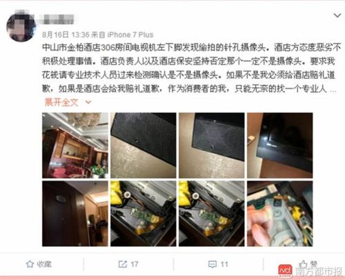 欧美一区二区白洁少妇传媒的相关介绍