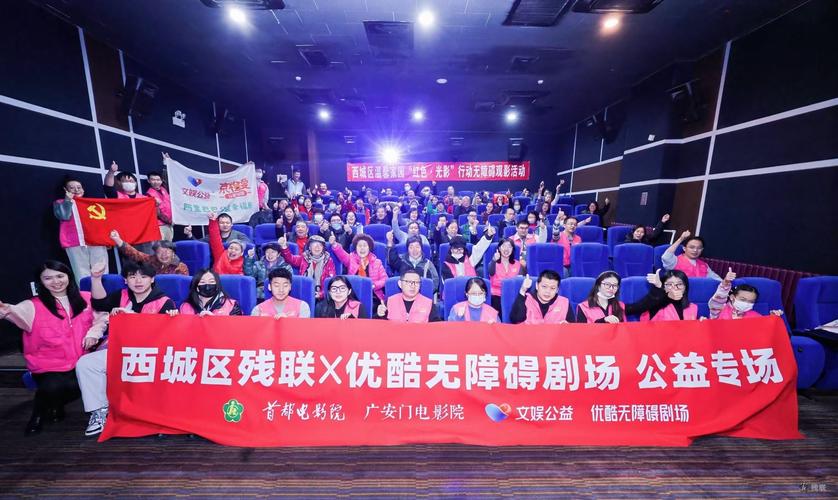 新东方影院的相关介绍