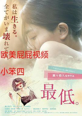 万达电影院的相关介绍