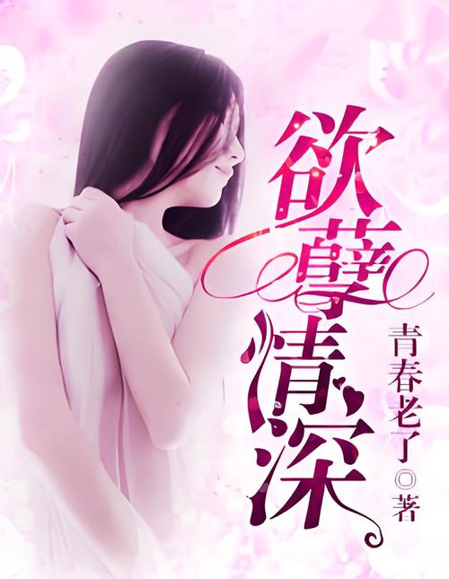 少妇熟女人妻在线的相关介绍