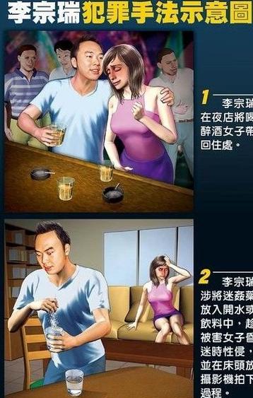 亚洲天堂男人久久的相关介绍