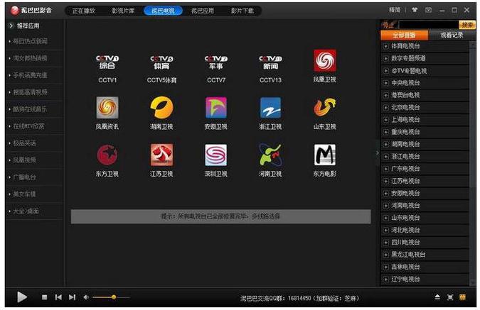 wwwxxx中国熟妇的相关介绍