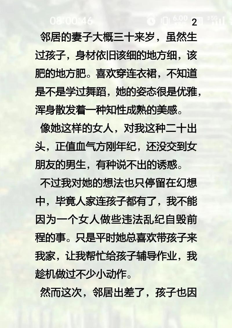 无敌影院视频在线观看高清版动漫的相关介绍