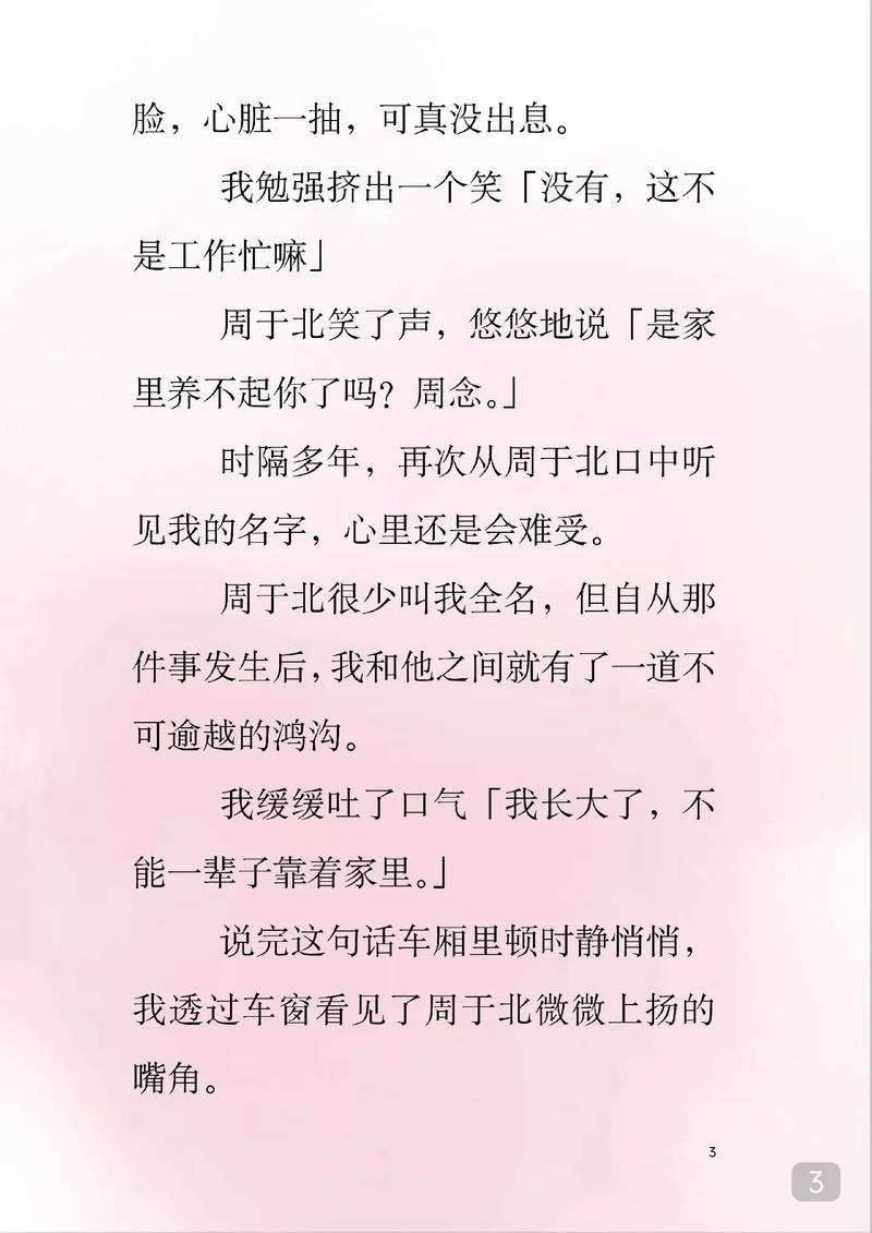 最新熟女人妻在线的相关介绍