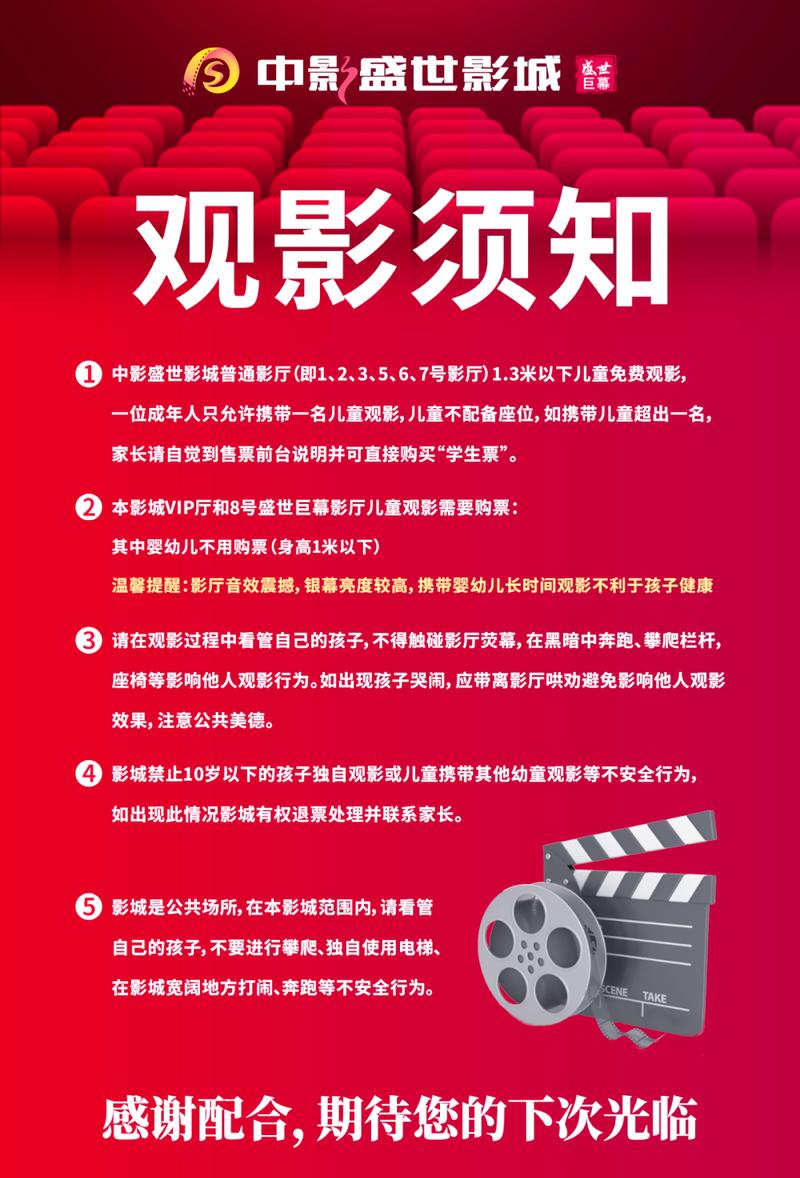 国产高清毛片精品的相关介绍