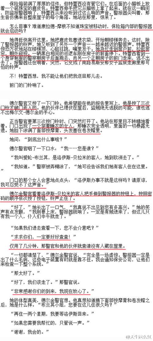 被按摩的人妻电影大全的相关介绍