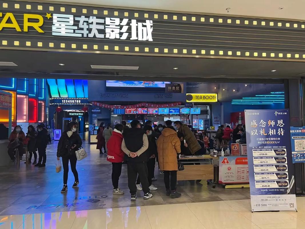 鲁大师影院在线观看的相关介绍