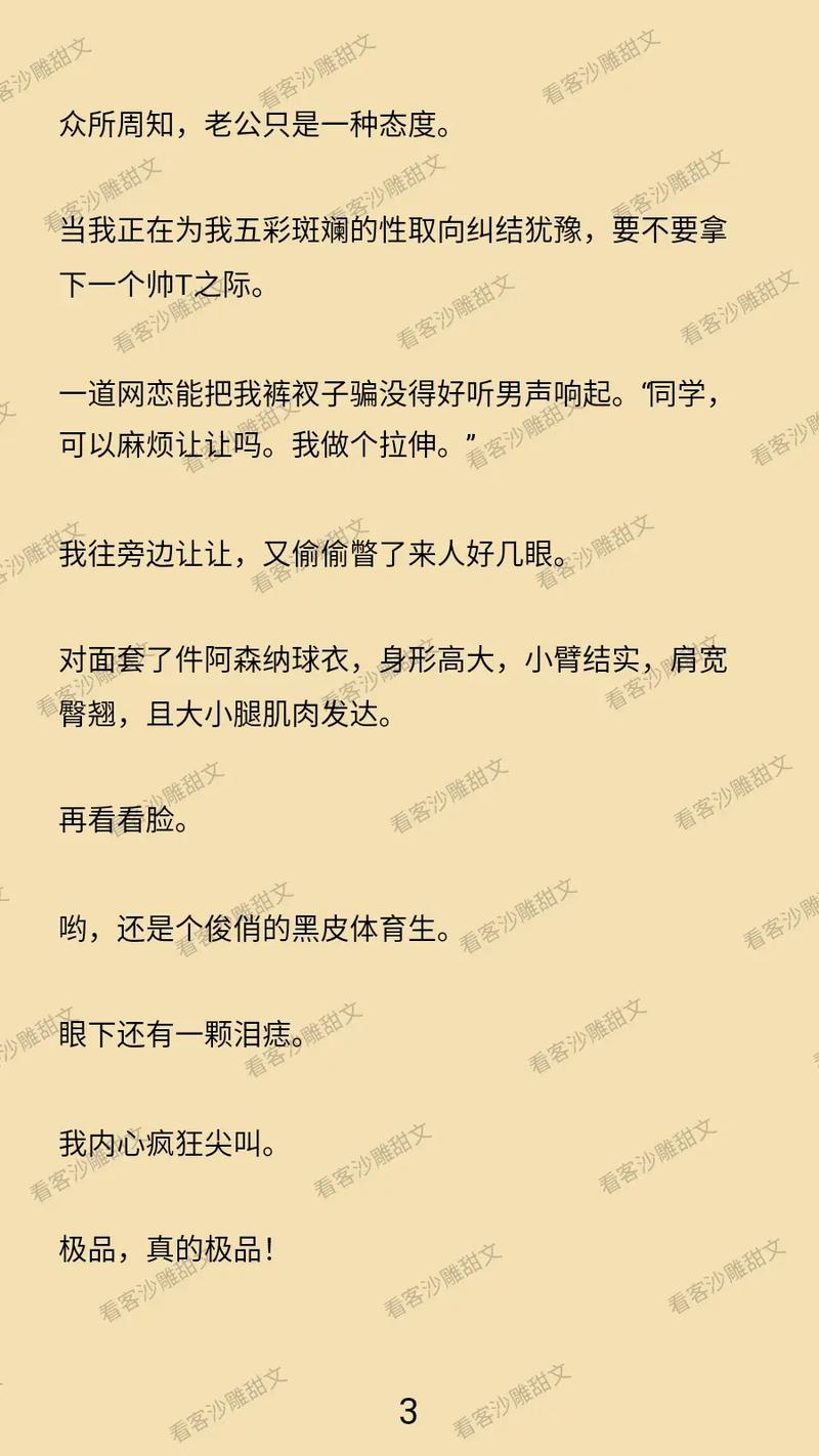 芊芊影院的相关介绍