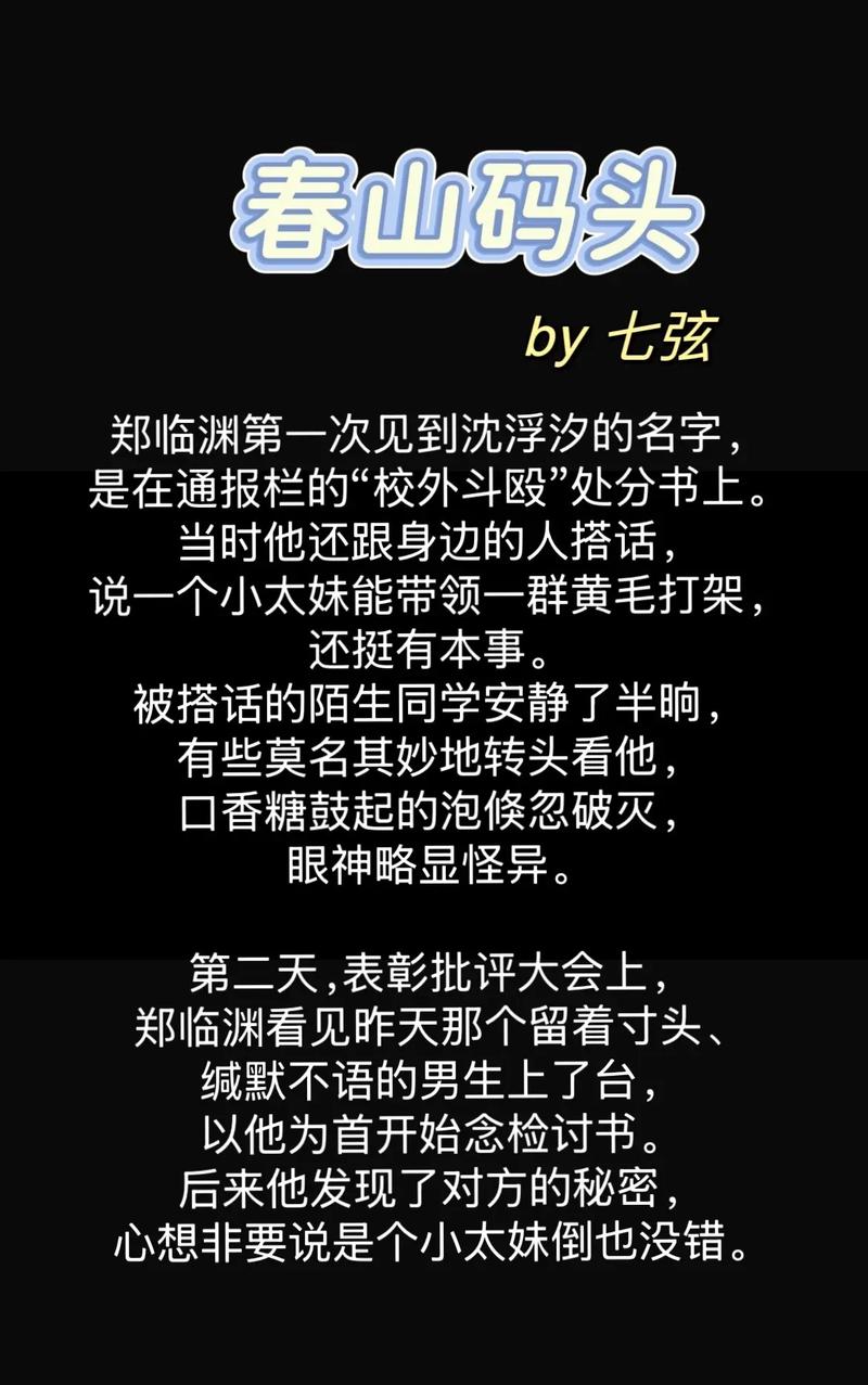 欧美啪啪二区的相关介绍