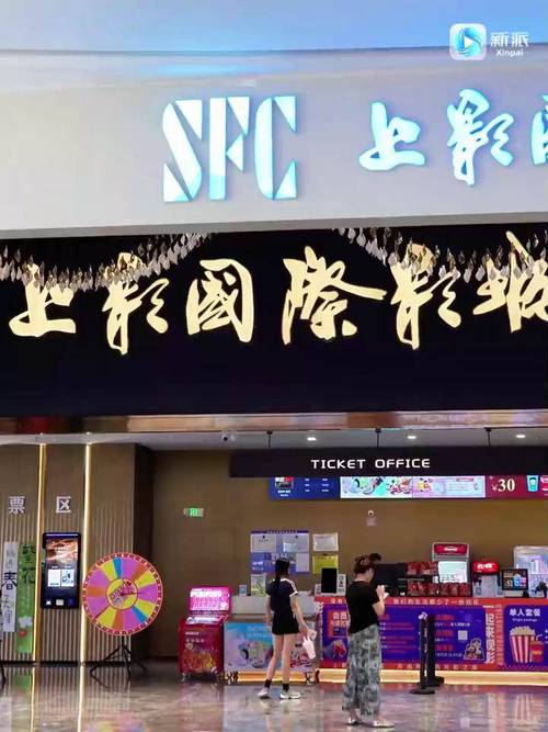 草蜢影院的相关介绍