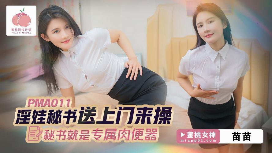 婷婷福利午夜影院的相关介绍