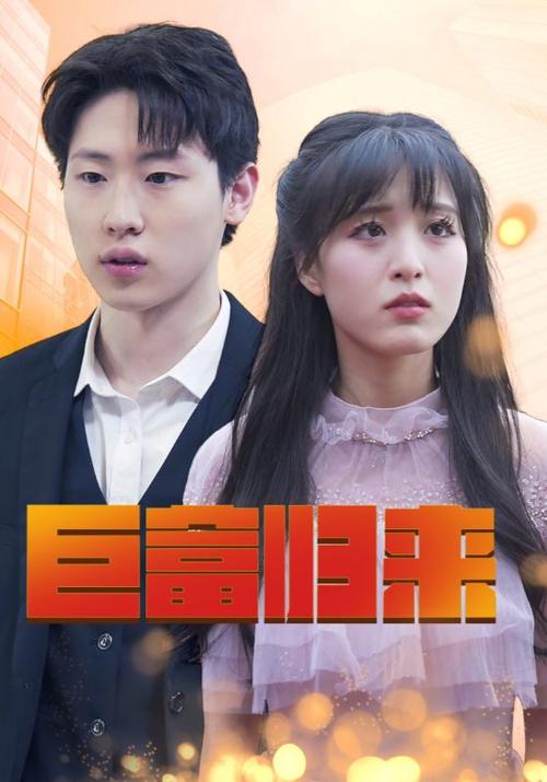 高清快播毛片的相关介绍