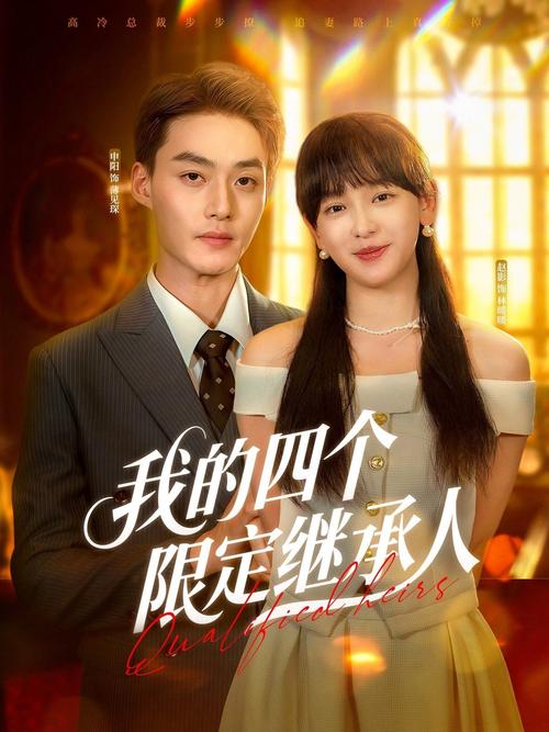 人妻欧美啪啪啪的相关介绍
