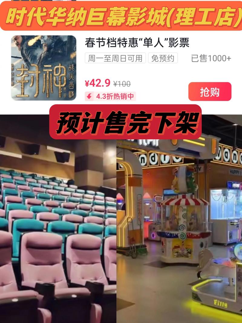 唐人社影院57的相关介绍