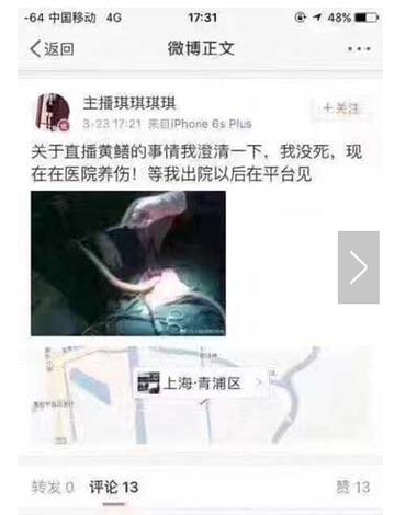 苏州电影院的相关介绍
