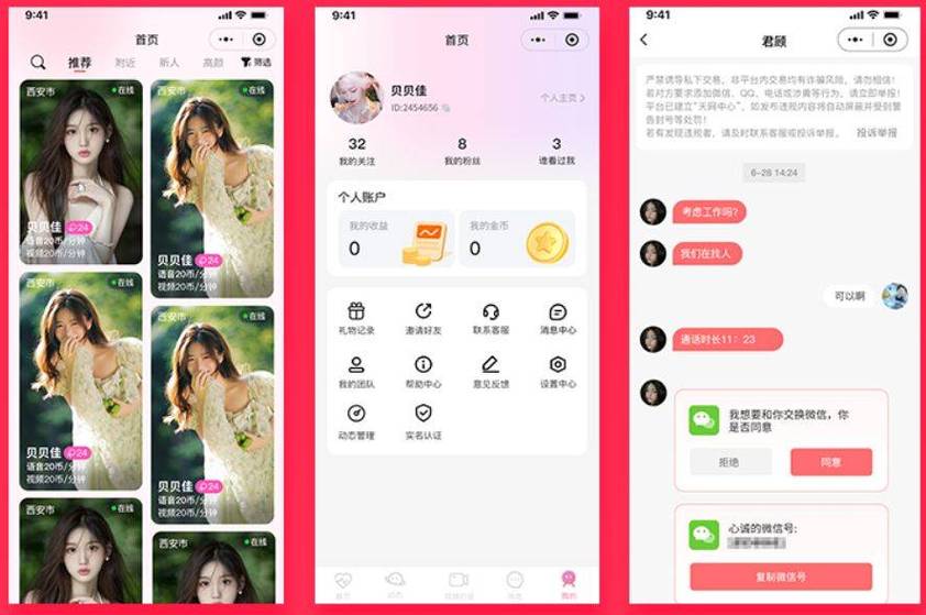18禁视频app下载的相关介绍