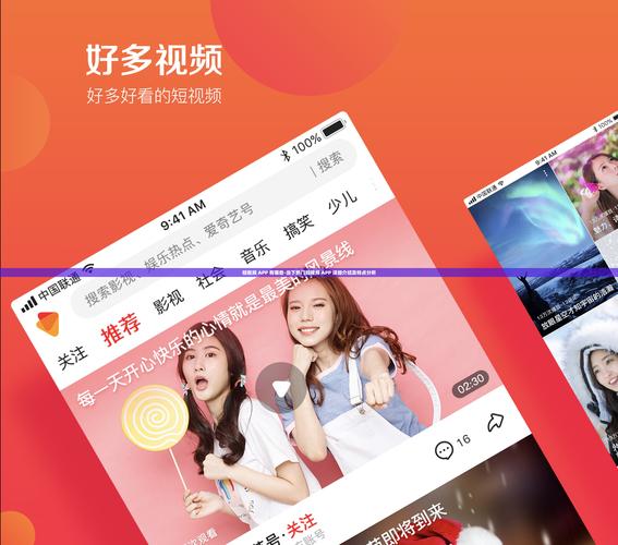 温州教育影院的相关介绍
