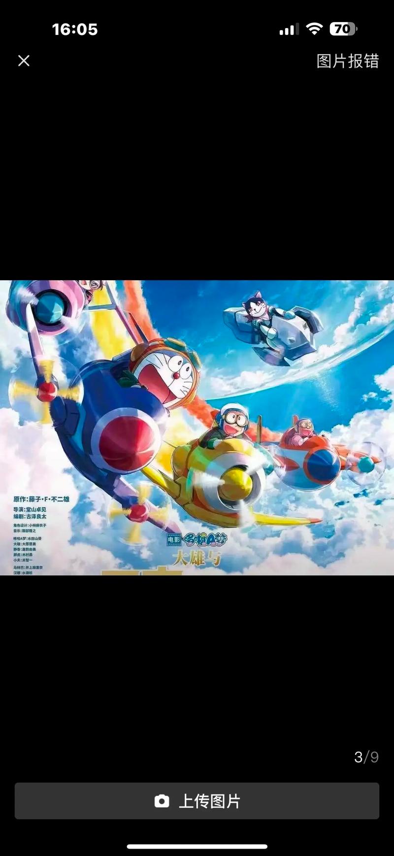 新视觉影院6080的相关介绍