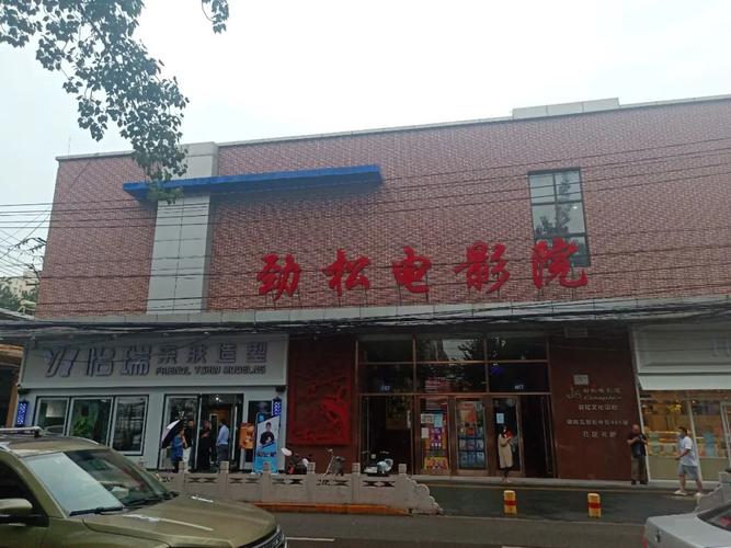 四虎影院在线观看的相关介绍