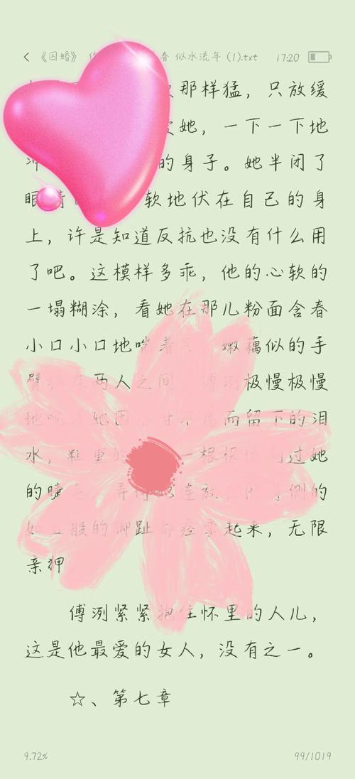 8888888毛片的相关介绍