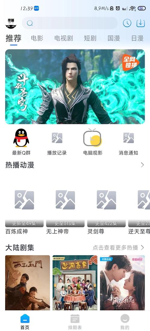 东北女人毛片的相关介绍