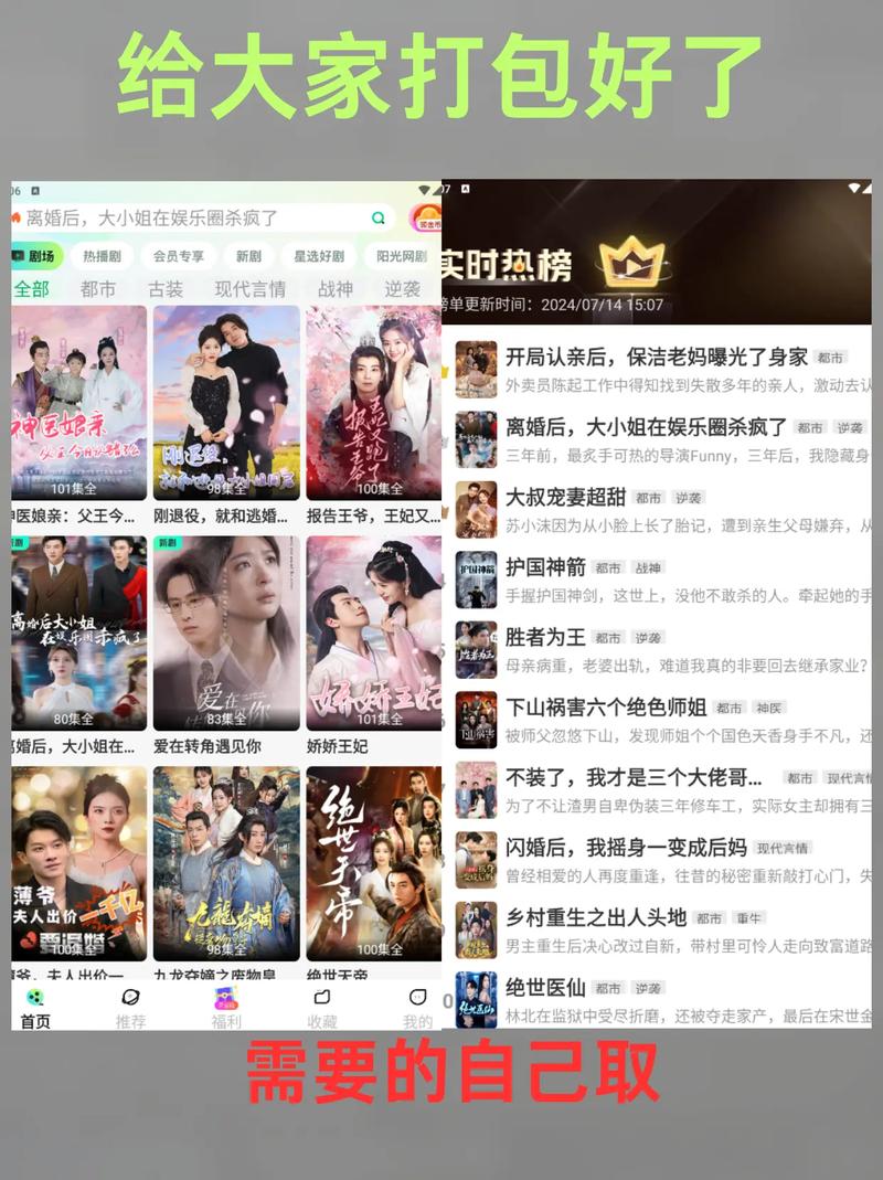《东京精油按摩》6的相关介绍