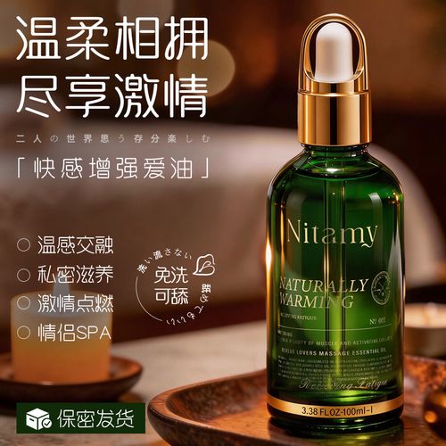 我和老师啪啪啪的相关介绍